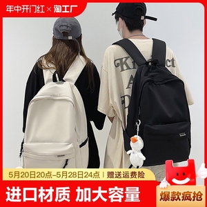 双肩包男士大容量旅行包电脑背包登山包女初中高中大学生书包挂件
