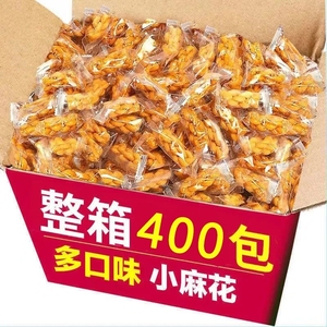 小麻花香酥脆休闲食品多口味饼干蜂蜜零食单独包装袋装传统整箱