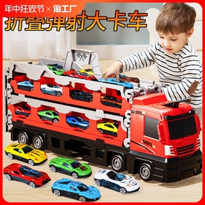 儿童玩具车男孩大号货柜卡车惯性轨道弹射汽车生日礼物货车赛道