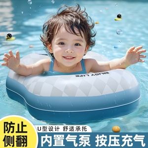 儿童游泳圈腋下圈婴儿0一6月防侧翻救生圈3岁男女童宝宝幼儿趴圈