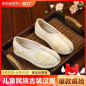 老北京儿童布鞋民族风绣花鞋男童鞋古装汉服鞋中国风舞蹈鞋演出鞋