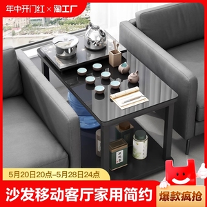 沙发边几可移动茶台客厅家用钢化玻璃小茶几办公室小方桌带轮床头