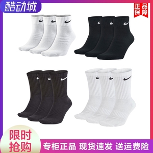 正品Nike耐克袜子男女中筒长筒纯棉春夏季运动袜篮球袜跑步毛巾底