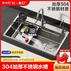 304不锈钢厨房大单槽洗菜盆水槽台下洗碗槽家用洗菜池水池水龙头