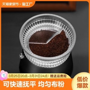 摩卡壶布粉器咖啡接粉器填粉器接粉环神器环咖啡器具配件不撒粉