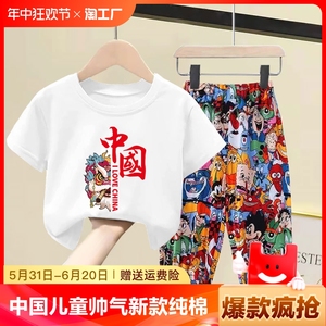中国风儿童帅气套装夏装新款男女童纯棉短袖T恤衣服宝宝两件套装