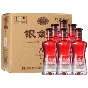 剑南春酒厂产银剑南a3光瓶52度480ml*1瓶/2瓶/6瓶白酒整箱浓香型