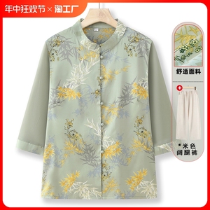 中老年人女装妈妈夏季中袖衬衫上衣老年人套装奶奶唐装中国风衬衣