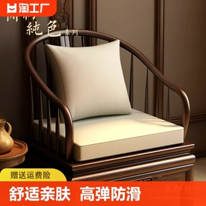 沙发坐垫茶椅新中式办公室海绵座垫中式实木垫圈椅红木椅子防水