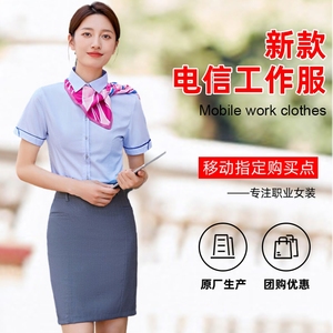 电信工作服女新款西装套装中国公司营业厅衬衫外套马甲衬衣裤子24