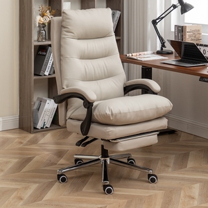 家用电脑椅休闲靠背可躺沙发椅书房办公座椅舒适久坐轻奢老板椅子