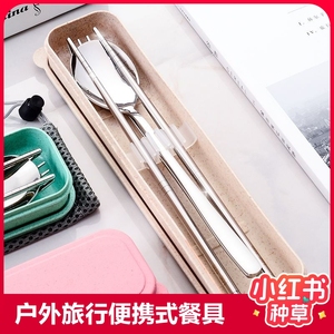 304便携式餐具筷子勺子套装学生可爱勺叉筷两/三件套户外旅行筷盒