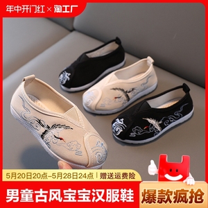 老北京布鞋儿童绣花鞋男童汉服鞋子中国风表演出春秋帆布古装靴子