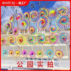 风车老北京传统老式复古装饰古风旋转螺旋儿童手拿木杆玩具大号