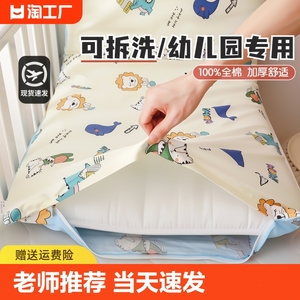 儿童床垫子加厚可拆洗幼儿园专用午睡拼接褥子宝宝小垫被婴儿水洗