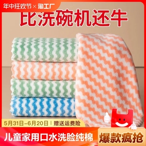 儿童小毛巾家用四方巾婴幼儿园口水巾洗脸比纯棉吸水柔软