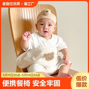 宝宝餐椅安全带儿童固定带便携式外出椅子绑带婴儿吃饭座椅带餐厅