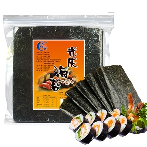 海苔寿司光庆大片50张做紫菜片包饭专用材料食材家用工具套装全套