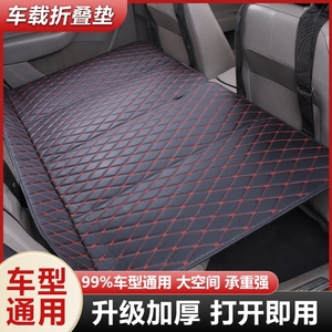 汽车后排睡垫可折叠便携式后座单人儿童车载床垫suv轿车充气长途