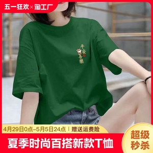 夏季新款纯棉短袖t恤女韩版宽松休闲墨绿色中长款大码百搭上衣潮