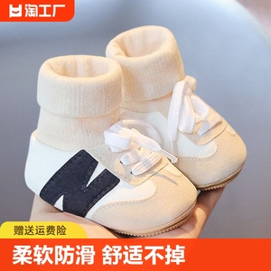 婴儿鞋袜0春秋季款3幼儿小月龄宝宝地板鞋子6到12个月1岁软底学步