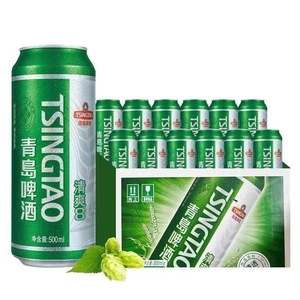 【新鲜日期】青岛啤酒清爽8度500ml*12听易拉罐装整箱