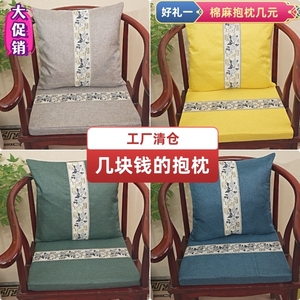 新中式椅子坐垫防滑红木沙发坐垫餐椅太师椅茶台椅垫乳胶海绵定做