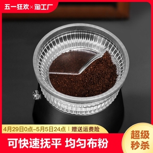 摩卡壶布粉器咖啡接粉器填粉器接粉环神器环咖啡器具配件不撒粉