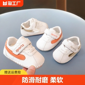 婴儿鞋子男女宝宝幼儿学步鞋软底地板鞋0一1周岁休闲鞋春天防滑