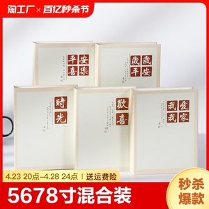 相册本纪念册5寸6寸7寸大容量家庭相册影集五六七寸照片收纳册8寸