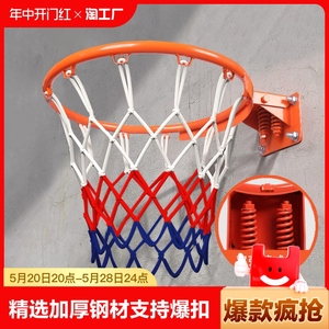篮球框标准篮球架投篮壁挂式成人儿童户外室内外篮圈家用篮筐简易