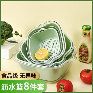 双层洗菜盆沥水篮水果盘厨房客厅家用塑料洗水果篮子多功能淘米篮