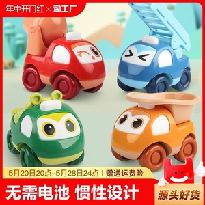 惯性工程车玩具攀爬车模型宝宝小汽车儿童男孩玩具车搅拌车拖车