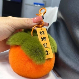 日韩创意可爱獭兔小柿子汽车钥匙扣女士包包挂件好柿发生毛绒挂件