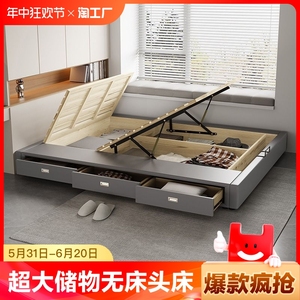 无床头床架实木床体榻榻米储物床抽屉床现代简约主次卧床支持定制