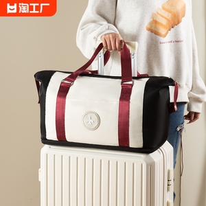 旅行包女短途手提超大容量健身包轻便待产包行李袋子旅游帆布收纳