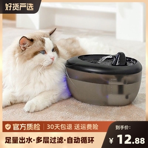 猫咪饮水机自动循环流动宠物饮水器小猫喝水盆恒温加热喂水碗飲水