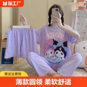 睡衣女春秋季新款三件套短袖套装牛奶丝家居服夏天睡裙薄款圆领