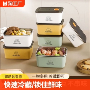 水果便当盒双层不锈钢密封保鲜盒学生带便携饭盒防漏真空长方形