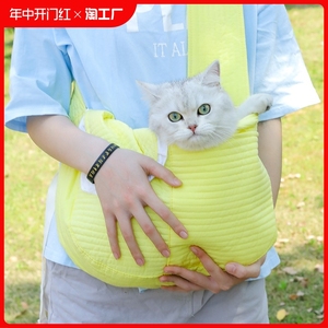 猫包外出便携猫洗澡神器小型犬泰迪狗包宠物猫咪单肩背包书包斜挎