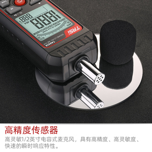 噪音计测声音贝检测仪分噪声用测试仪器家音量测量器声级计记录