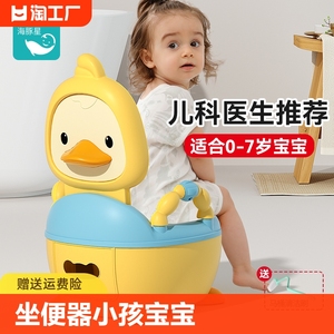 儿童马桶坐便器男小孩女宝宝婴幼儿专用厕所家用大便桶尿盆凳加高