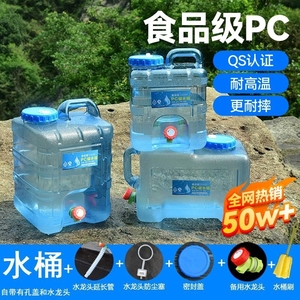 户外水桶家用储水用纯净桶车载带龙头水箱蓄水大塑料箱水龙头装水