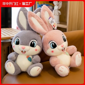 粉色兔公仔长耳朵小兔子卡通毛绒玩具布娃娃玩偶送儿童礼物女生日