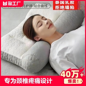 枕头枕芯护颈椎专用枕记忆枕头成人家用深度助睡眠学生宿舍抗疲劳