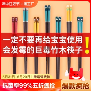 合金筷儿童筷子宝宝小短练习学习训练小孩家用二段合金快子ins风