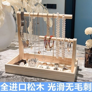 首饰架收纳盒手串桌面展示架简约北欧风格手表手链手镯手环珠宝