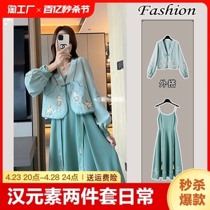 唐装中国风女装夏复古连衣裙套装汉服现代改良版汉元素两件套日常