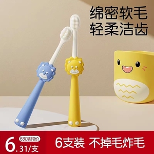 儿童牙刷软毛宝宝0-1-3到6一12以上2婴儿4幼儿牙膏两小孩专用刷牙