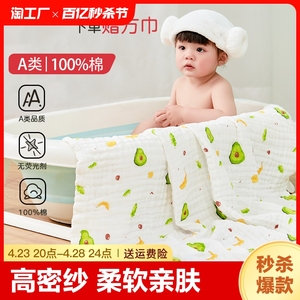 婴儿浴巾纯棉纱布吸水新生儿盖毯初生宝宝洗澡包被婴幼儿超软恐龙